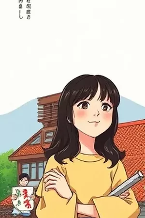 推理漫画《消失的说明书》竖版封面，拆开的机械散落一地