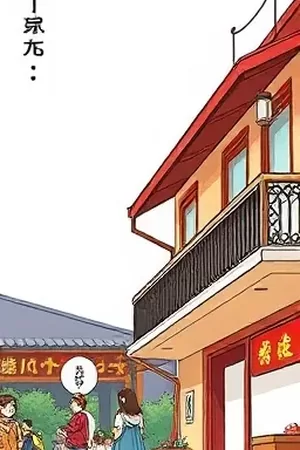 青春漫画《柠檬汽水夏天》竖版封面，杯中气泡在阳光下上升