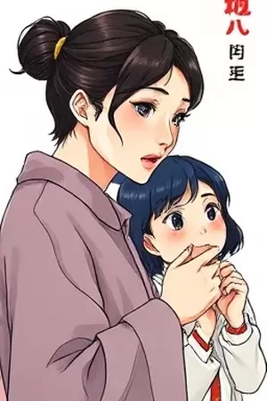 乡土漫画《麦田来信》竖版封面，风吹过金色麦浪与信封