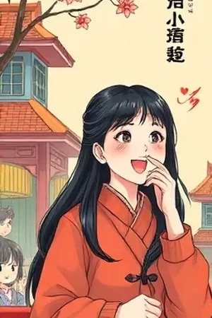 东方奇幻漫画《九霄踏月行》竖版封面，月色下人物踏云而行