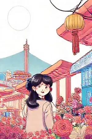 奇幻漫画《雾隐画师》竖版封面，画笔点出浓雾中的山影