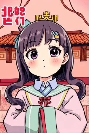 古朴漫画《灯下抄经人》竖版封面，一盏油灯与摊开的经卷